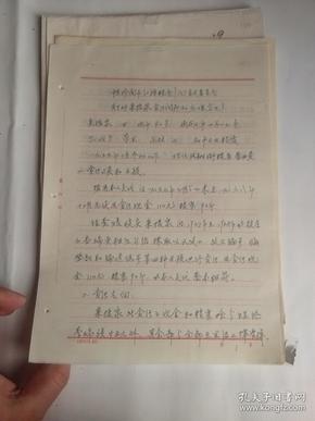 qoYBAFzWgy6AC6ZZAAIdcYw4zIs485_n.jpg