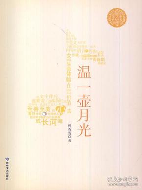 文学