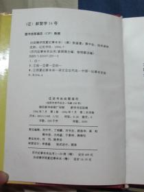 厦门婚纱摄影多少钱