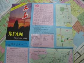 西安地图：西安导游图1991