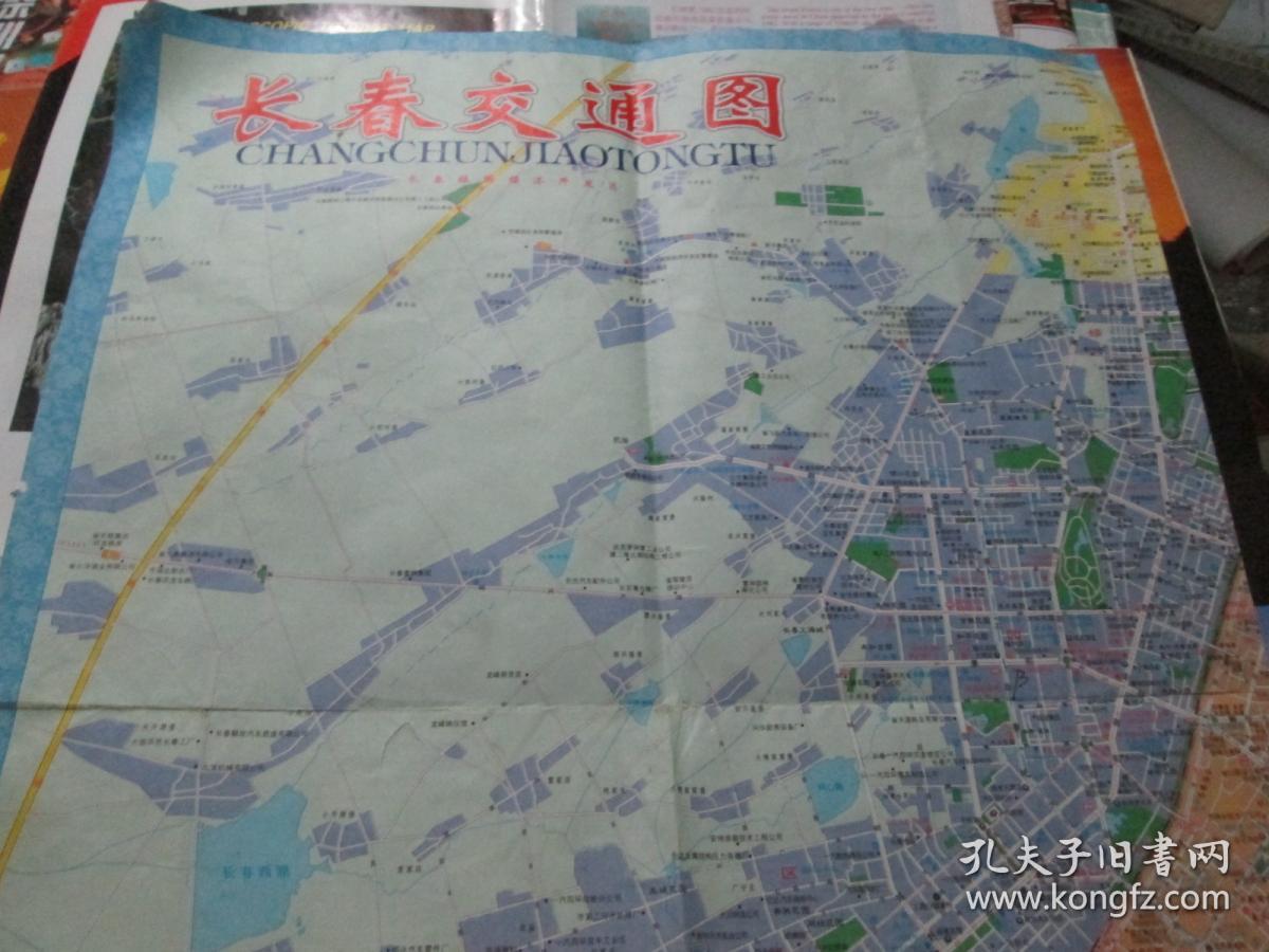 长春地图:长春交通图2006