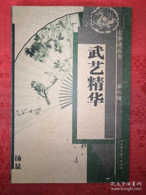 古曲谱的书_古时候的书(3)