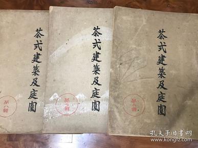 c调十二孔陶笛曲谱(3)