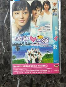 台湾电视剧DVD2碟海豚♥上猫