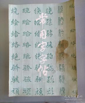 勅勒歌简谱_儿歌简谱(3)