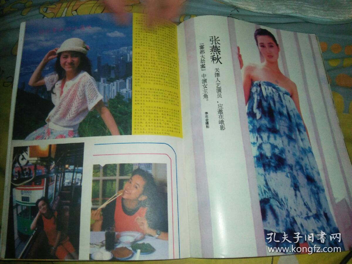 莫梓江叶蕴仪张郁蕾娜塔丽迪森塔丽莎白蕾特詹妮弗奥尼尔申军谊高曙光