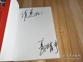 打狗棍简谱_打狗棍(2)