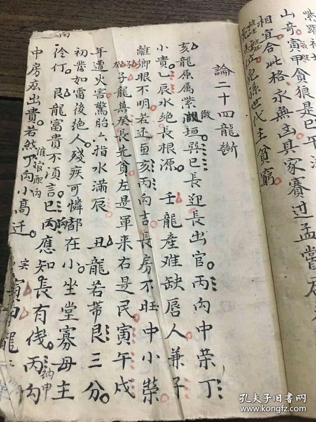 催官水,横财水,七曜歌,王立川先生看地十二条要诀,九星水法,九星管局