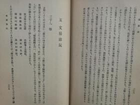 雅士的曲谱_天刀手游雅士简单曲谱(2)