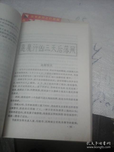 黑雾简谱_男中音歌曲黑雾简谱(3)