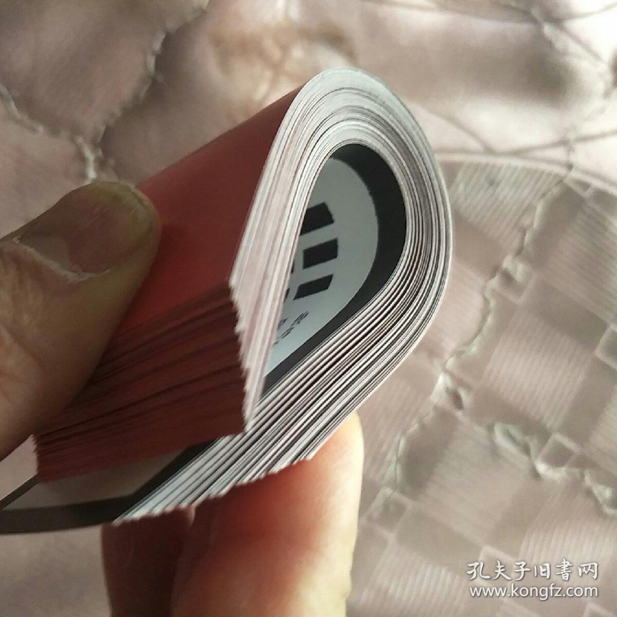 摇卦抽签算命八卦 六十四卦 卦帖