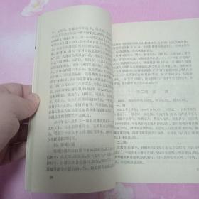 成语孔什么梨_成语故事简笔画(3)