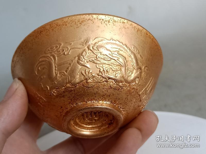 乡下收的明代宣德年老龙凤金碗