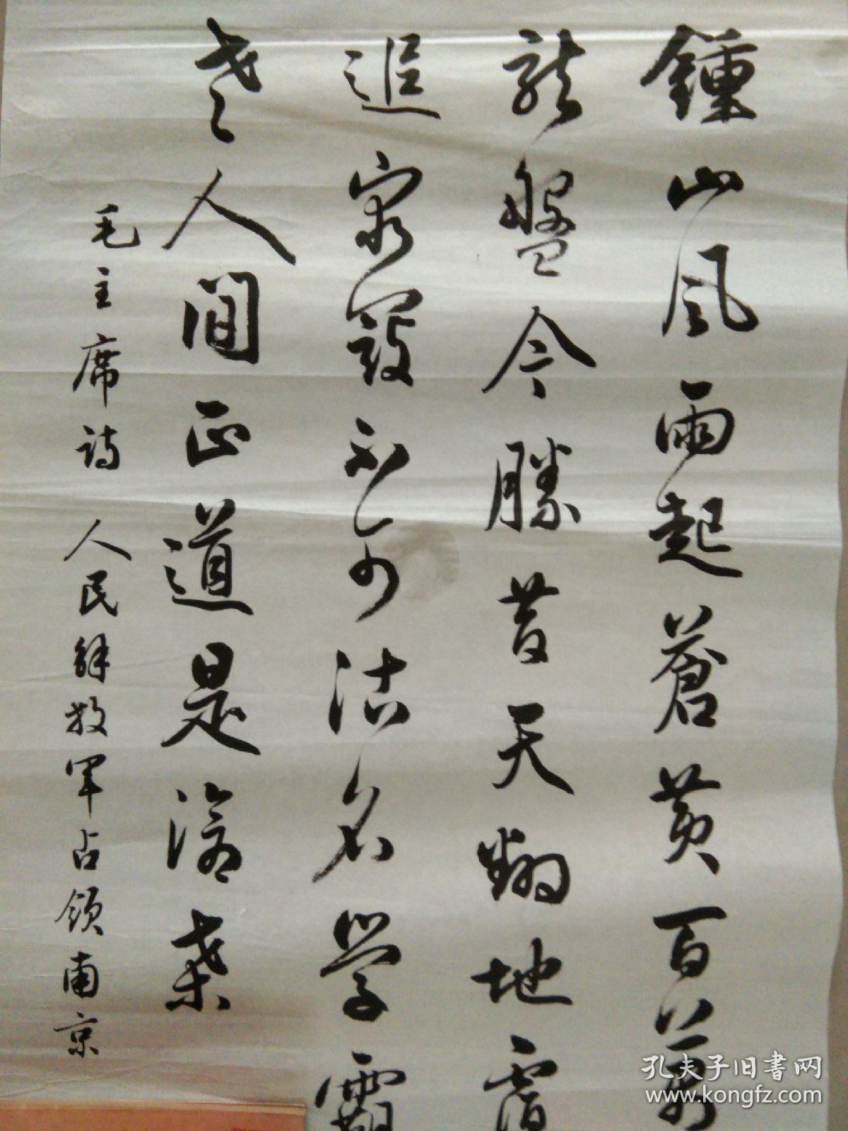 梁鼎光 广东著名书法家 书法作者入小学语文教科书扉页