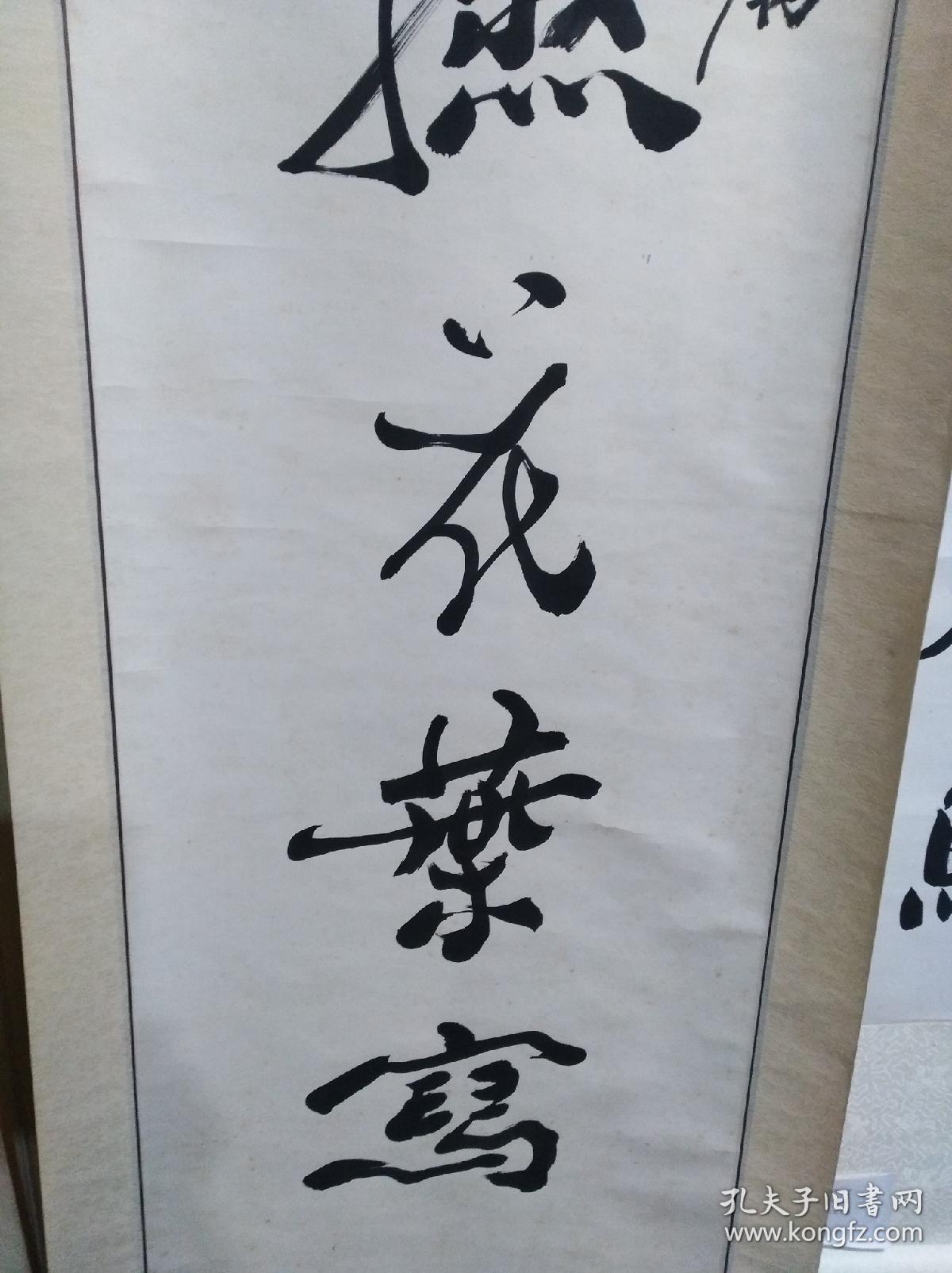 清代山西名家韩毅书法对联