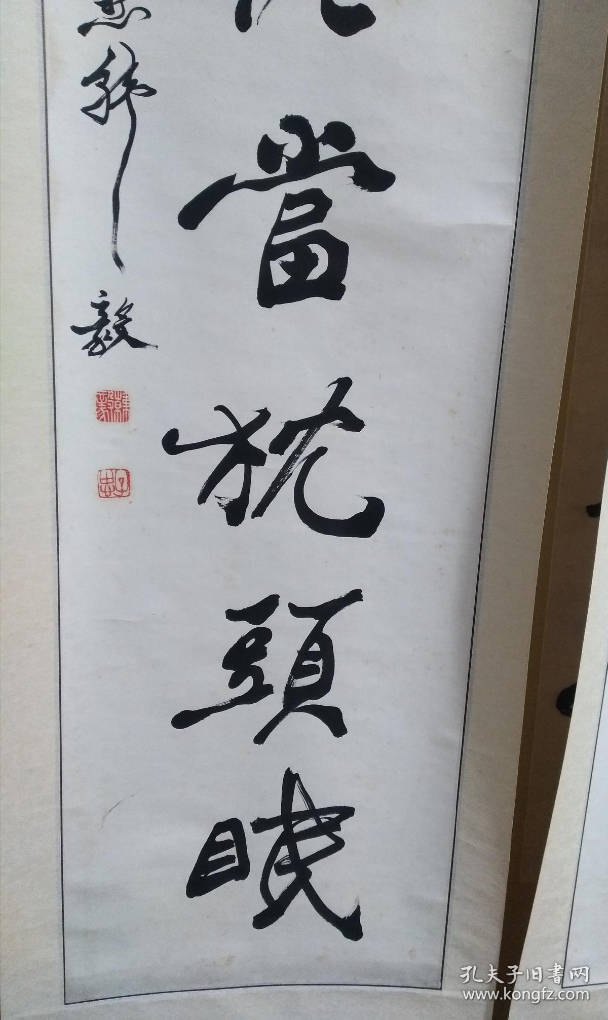 清代山西名家韩毅书法对联