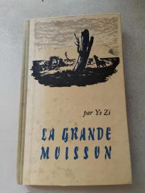 La Grande Moisson (原版外文）