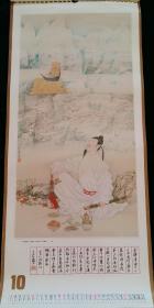 特里谷小夜曲小提琴曲谱