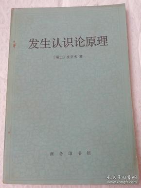认识论有什么原理_有什么头像好看的图片