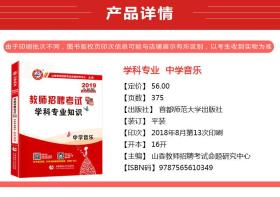 海南教师招聘网_海南教师招聘网 海南中小学 幼儿教师招聘考试网 海南教师招聘培训班 机构 中公网校(4)