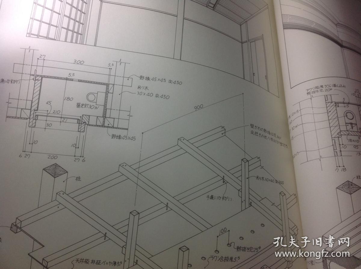 53《工匠事典》中,实用木工事图纸18张,造作(部分) 三,详解木造建筑中