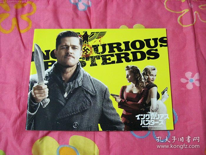 无耻混蛋 inglourious basterds 电影场刊 布拉德·皮特