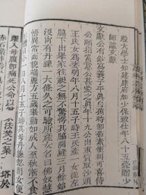 旧话简谱_儿歌简谱(3)