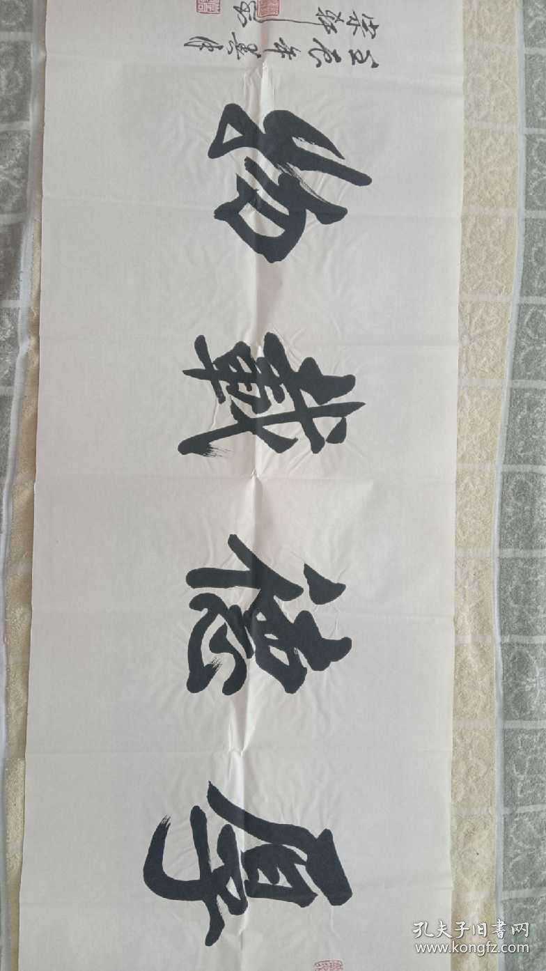 李同军,字宗轩,1946年出生,自幼喜欢书画艺术,曾师从河北省书法家协会