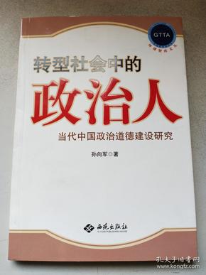 当代中国的人口_了草书屋