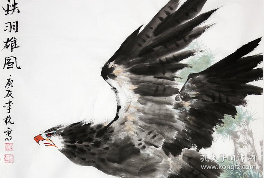 中国当代杰出的国画艺术大师,美术教育家李苦禅长子,李苦禅纪念馆副