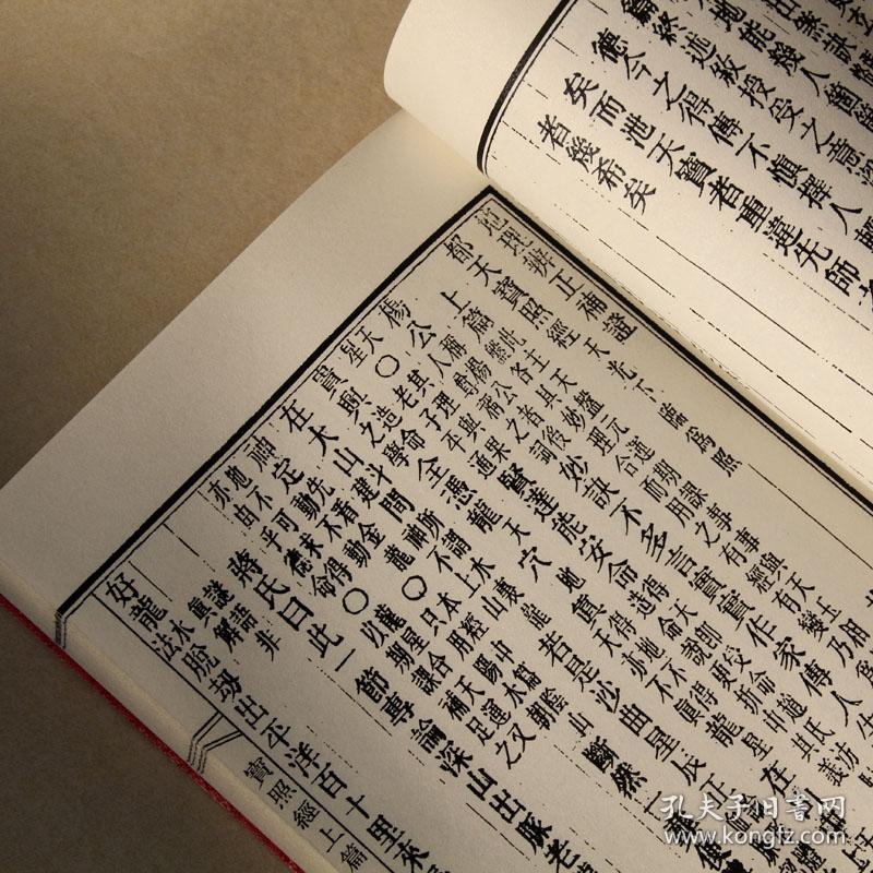 地理辨正补证廖氏撰青囊经天玉经都天宝照经影印古籍善本手工线装