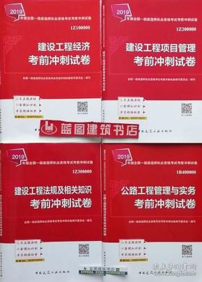 2019一建经济_三建公司2019年一季度经济运行分析会召开