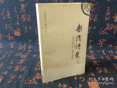 胡什么叶成语_成语故事图片(3)
