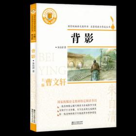 成语文什么书_语文书