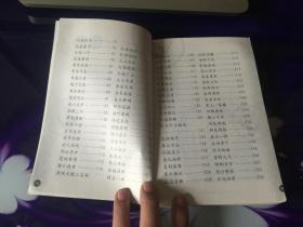 成语什么一二_成语故事简笔画(2)