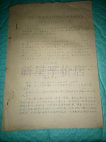 五六十年代的南通gdp_80年代南通(2)