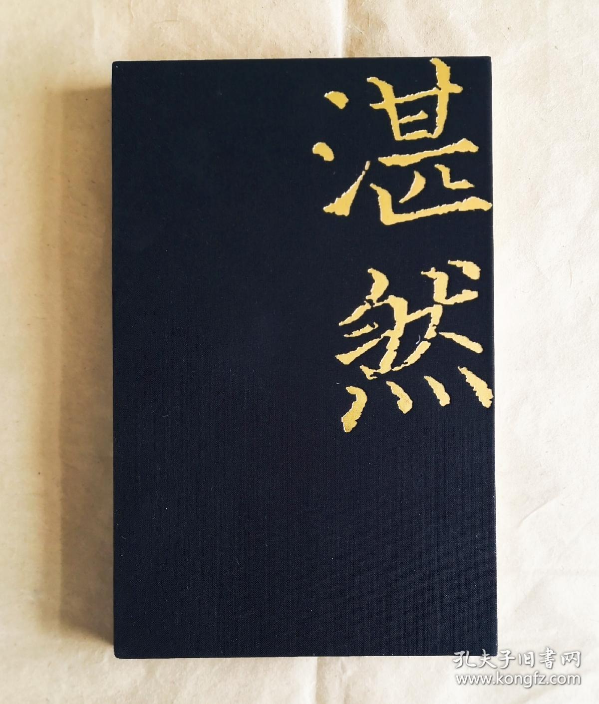 北京湛然2018秋拍 中国书画2个专场, 文玩杂项,玉雕玉器,喜马拉雅艺术