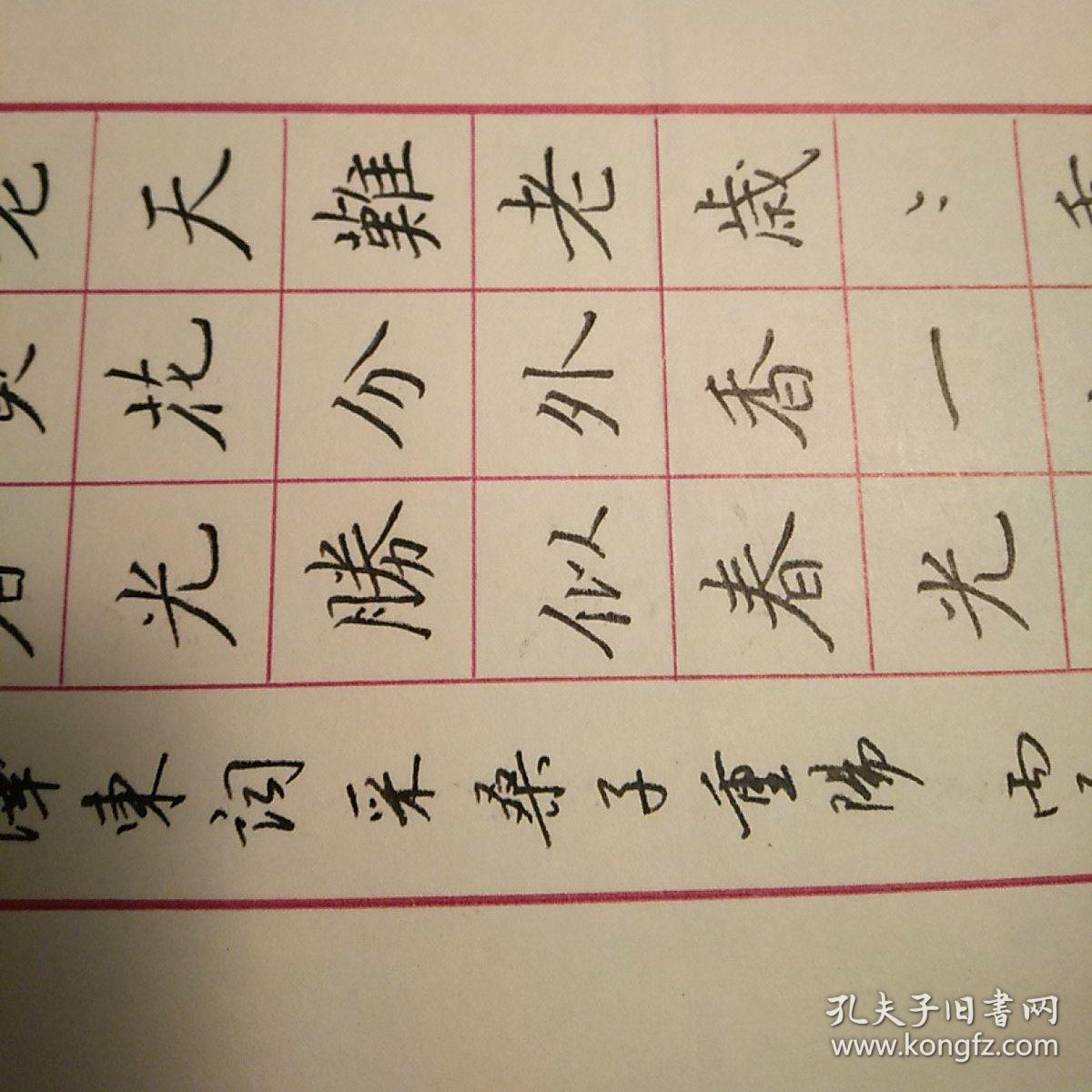 中国书法家协会会员吉林省书法家协会理事吉林市书法家协会副秘书长