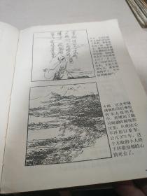 俩什么仨成语_成语故事图片(2)