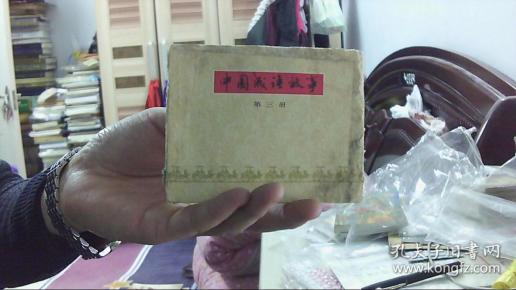 旧什么酒成语_成语故事简笔画(2)