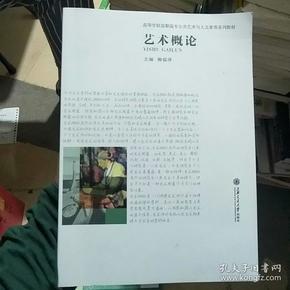 人口学概论笔记_文学概论笔记总结图片(3)