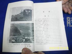 老来聚简谱_儿歌简谱(3)