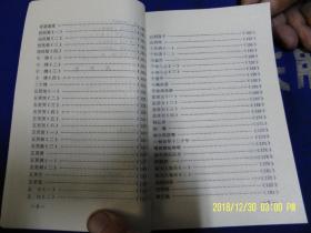 老来聚简谱_儿歌简谱(3)