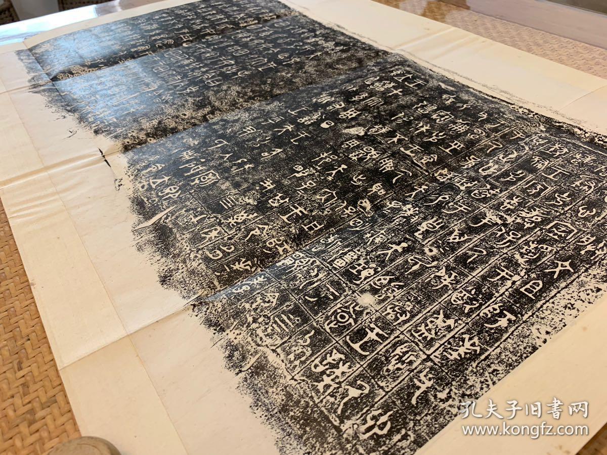 老碑帖拓片:国之重器《大克鼎,名震四海,无需赘言.
