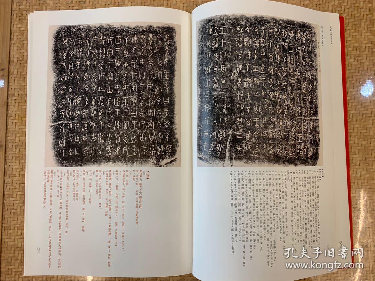 老碑帖拓片:国之重器《大克鼎,名震四海,无需赘言.