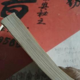 成语什么中什么毛_成语故事简笔画(3)