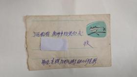 实寄封贴T30邮票（5--3）