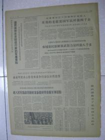 军人均组词_军人动漫图片(3)