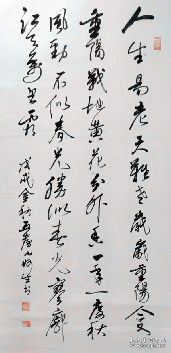 山西省忻州市五台县普化寺妙生法师,法号宝住,是藏明和尚