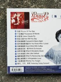 千言万语歌曲简谱_千言万语简谱(3)
